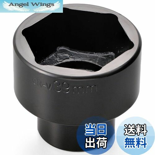 【送料無料】デイトナ(Daytona) バイク用 クラッチロックナットソケット 差し込み角1/2 39mm 72173