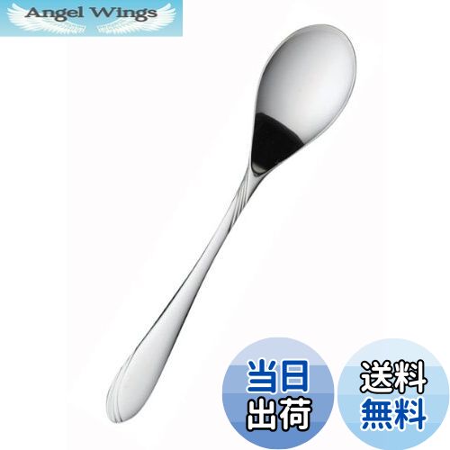 【送料無料】佐藤金属興業 SALUS マーメイド コーヒースプーン 日本製