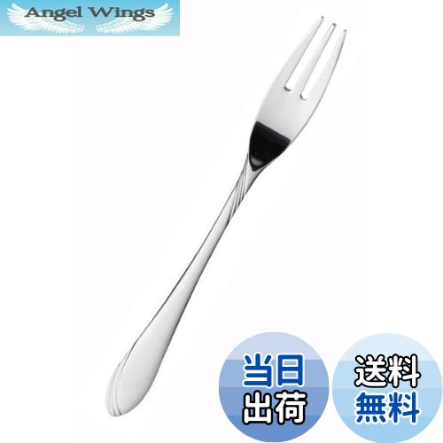 【送料無料】佐藤金属興業 SALUS マーメイド ヒメフォーク 日本製