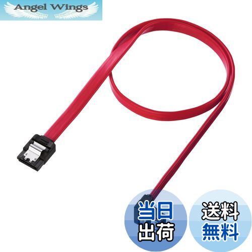 【送料無料】サンワサプライ(Sanwa Supply) 下L型シリアルATA3ケーブル 0.5m 6Gbps対応 TK-SATA3-05SL