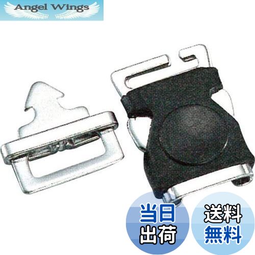 【送料無料】キタコ(KITACO) ワンタッチヘルメットクリップ 22ミリ 503-0000220