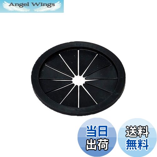 【送料無料】Belca(ベルカ) 日本製 排水口 ふた 流し用菊割れゴム 80タイプ 直径8cm用 直径7.96×高さ0...