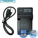 【送料無料】str BC-TRX NP-BX1 デジタルカメラ互換急速充電器 USBチャージャー ソニー DSC-RX100 DSC-WX300 HDR-AS1...