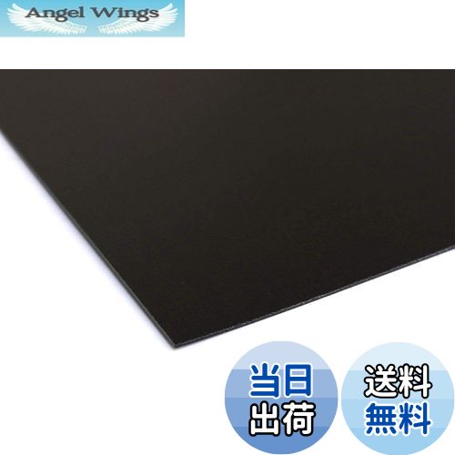 【送料無料】日本紐釦貿易(Nippon Chuko) バック用底板 2mm厚 50x33cm 黒 P2-15 ハサミで切れる 手芸用..