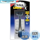 【送料無料】Schick(シック) シック Schick ウルトラ プラスX ホルダー 2枚刃 替刃2コ付 替刃(1コは本体に装着済み)
