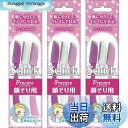 【送料無料】シック Schick Lディスポ 使い捨て 顔そり用 (3本入)×3個 セーフィガード付 女性 カミソリ フェイス