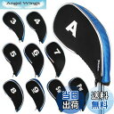 【送料無料】Andux ゴルフ アイアン ヘッドカバー ファスナー付き 10個/セット (ブルー/ブラック)