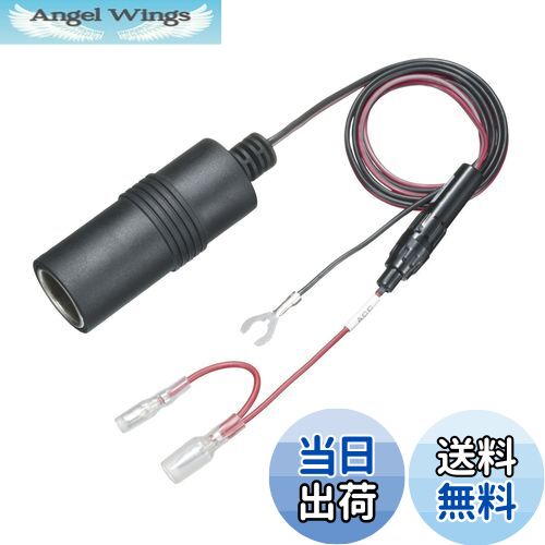 【送料無料】カロッツェリア(パイオニア) 電源ケーブル RD-010