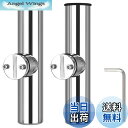 【送料無料】Amarine-made ステンレス製 クランプオンロッドホルダー 船 ロッドホルダー 六角レンチ付き 2点セット