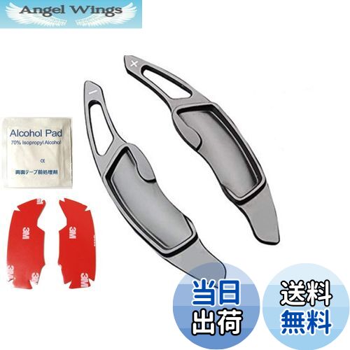 【送料無料】EVOGEAR 社外品 SUBARU適用 スバル適用 パドルシフトカバー パドルシフト 社外品 【5色、赤、青、黒、灰、銀】 レヴォーグ アウトバック フォーレスター インプレッサ XV S4 (灰)