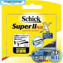 【送料無料】シック Schick スーパーIIプラスX 2枚刃 替刃 (16コ入) 髭剃り カミソリ