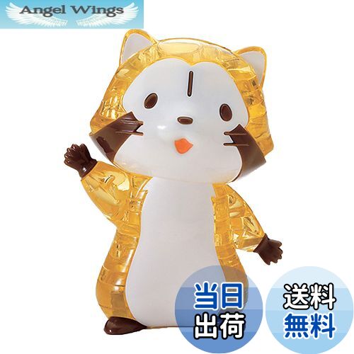 【送料無料】48ピース クリスタルパズル あらいぐまラスカル プチラスカル