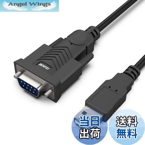 【送料無料】BENFEI USB - シリアル アダプター、rs232c， USB - RS-232 オス (9 ピン) DB9 シリアル ケーブル 1.8M 、Prolific チップセット、Windows 11/10/8.1/8/7、Mac OS X 10.6 以降