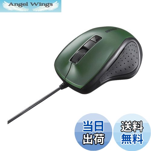 ̵ۥХåե BUFFALO ͭ BlueLED Ų 5ܥޥ ꡼ BSMBU308GR