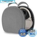 【送料無料】Geekria ケース Shield ヘッドホンケース 互換性 ハードケース 旅行用 ハードシェルケース ソニー Sony WH-CH720n, WH-CH710N, WH-CH700N, WH-1000XM4 WH-1000XM3, MDR-M1ST, MDR-XB950BT, XB950B1, XB950N1 に対応 収納ポーチ付き (マイクロファイバーグレー)