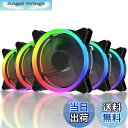 【送料無料】upHere 120mm RGB PCケースファン 中心部分が黒でLEDリングで周りが光る 静音タイプ 25mm厚 6PIN SATA電源 コントロ...