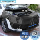 【送料無料】Rupse 整備用フェンダーカバー フェンダーカバーマグネット付 自動車用フェンダーマットセット (M 3枚)