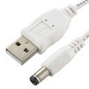 【送料無料】OHM プッシュライト専用USBコード 1m BO-LUCA5 07-3693