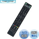 【送料無料】ブルーレイディスクレコーダー用リモコン fit for SONY(ソニー) RMT-B003J RMT-B004J