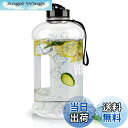 【送料無料】VENNERLI (ヴェネリ) ウォーターボトル 2200ml ハンドル付き ポータブル 大型 プラスチック 大人用 BPAフリー ハーフガロン 再利用可能 2リットル ウォータージャグ アウトドア ハイキング フィットネス 旅行 キャンプ サイクリング用