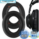 【送料無料】Geekria イヤーパッド QuickFit 互換性 パッド HyperX Cloud Revolver, Cloud Revolver S Gaming Headset ヘッドホンに対応 パッド イヤー/イヤーカップ (プロテインレザー/ブラック)