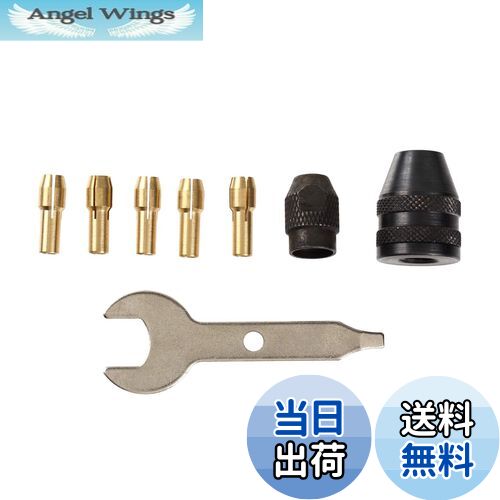 【送料無料】UID プロクソン(Proxxon)ミニルーター 互換チャック & コレット8個セット プロクソンモデルNO.27110・No.27119・No.28400・No.28405・No.28472・No.28473・No.28510・No.28511・No.28515・No.28525 対応 チャックカバー用レンチと保管に便利なP.Pケース付き