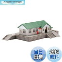 【送料無料】トミーテック(TOMYTEC) TOMIX Nゲージ 木造駅舎セット グリーン 4202 鉄道模型用品