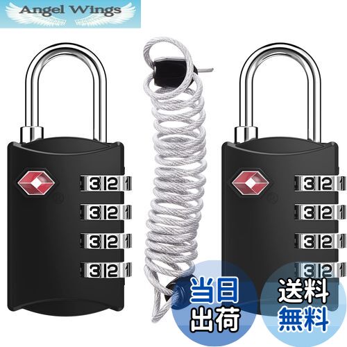 【送料無料】ZHEGE TSAロック 鍵2個と弾性ワイヤー(全長80cm) アメリカ旅行荷物用TSA鍵 ジムロッカー用..