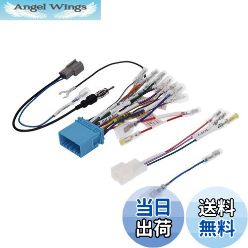 【送料無料】エーモン(amon) AODEA(オーディア)オーディオ・ナビゲーション取付キット スズキ車 2DINワイド用 S-2486