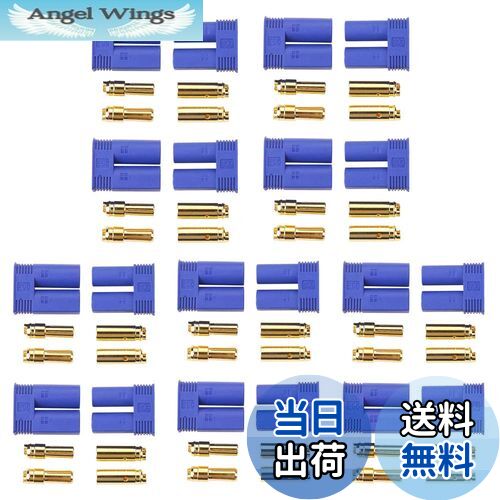 【送料無料】GTIWUNG 10ペア EC5バナナプラグ ブレットコネクタメス+オス 金メッキ5ミリメートルターミナルEC5バナナブレットプラグナイロンプラスチックケースオスメス用銃弾用コネクタRC ESC LIPOバッテリー/モータ