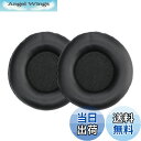 【送料無料】kwmobile 2x ヘッドホンカバー JBL E50BT対応 交換用イヤーパッド - クッション PUレザー 黒色