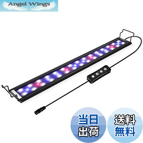 【送料無料】hygger 水槽ライト アクアリウムライト LED 熱帯魚ライト 水槽用 32LED 40CM 45CM 60CM 3つの照明モード 明るさ調整 タイマー付き 観賞魚飼育 水草育成 スライド式 40~60cm水槽対応 省エネ 長寿命 14W
