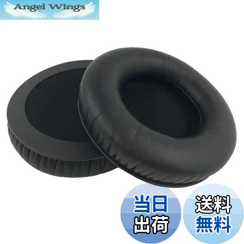 Angel Wings㤨̵֡Chic Tuant 䡼ѥå for AKG K540, K545, JBL Synchros E50BT, KOSS ProDJ100 ProDJ200 Pro DJ100 DJ200, Onkyo ES-CTI300 ES CTI300, Razer KRAKEN, Sennheiser URBANITE XL إåɥåȤб ѥإåɥۥѥåɥ䡼å꡼եפβǤʤ2,199ߤˤʤޤ