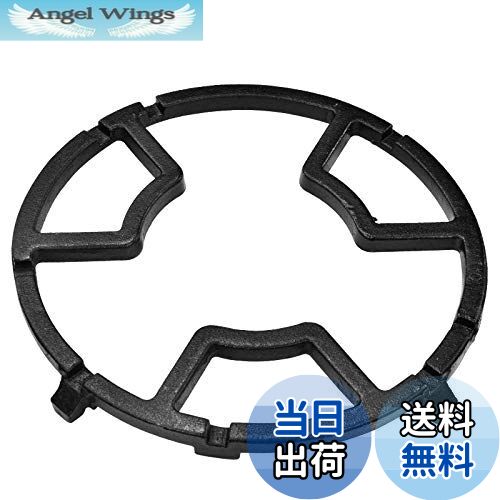 【送料無料】Takelablaze 小さな五徳 ガスコンロ用 ガスバーナープレート ガスコンロアダプター 小さな..