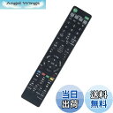 【送料無料】ブルーレイディスクレコーダー用リモコン fit for SONY(ソニー) RMT-B005J BDZ-RX50 BDZ-RX100 BDZ-EX200 BDZ-RS10 BDZ-RX30