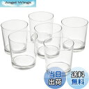 【送料無料】アデリア(ADERIA) ロックグラス オールド 360ml 6個セット 日本製 割れにくい ウイスキー オールド グラス オンザロック ハーフロック 割れにくい おしゃれ 薄口 焼酎 whiskey glass バー用品 業務用 アイスコーヒー ソフトドリンク カフェ12オンス 12oz B2319