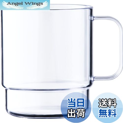 【送料無料】プラキラ 定番 割れない うがい コップ グラス 食洗機 対応 250ml 日本製 電子レンジOK 気..
