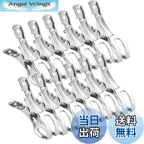 【送料無料】HIRAISM 洗濯ばさみ 洗濯バサミ ステンレス 強力 大口サイズ 防風 布団 竿ばさみ ピンチ 物干し (12個入)