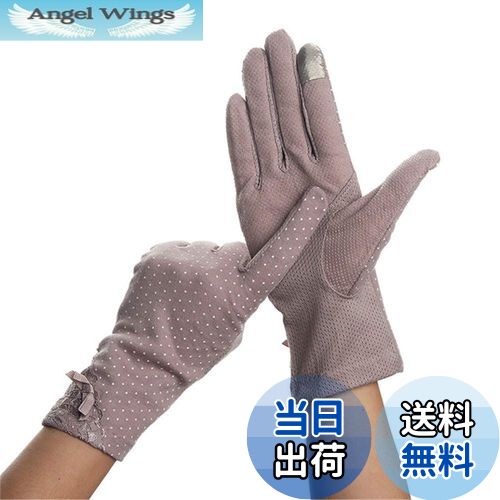 【送料無料】[Kingsiely] 日焼け止め 手袋 夏 水玉 レース グローブ UVカット 薄手 スマホ対応 滑り止め付 ショートグローブ 紫外線対策 女性 レディース 運転 (水玉 パープル)