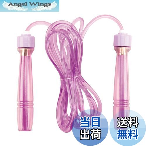 【送料無料】キャプテンスタッグ(CAPTAIN STAG) なわとび 縄跳び なわとび達人 2重とび 長さ調節可 パ..