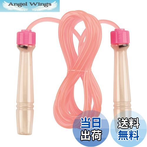 【送料無料】キャプテンスタッグ(CAPTAIN STAG) なわとび 縄跳び なわとび挑戦 長さ調節可 子供用 ジュ..