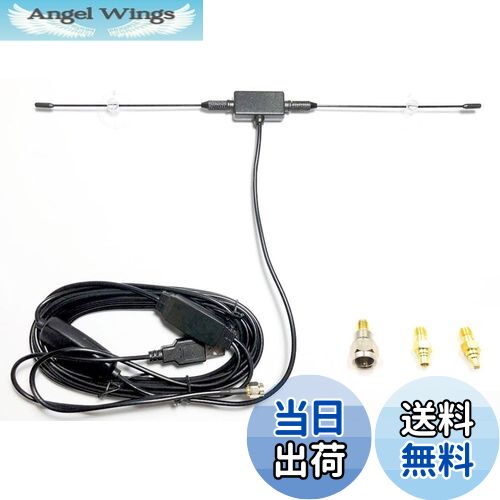 【送料無料】【最新】LIMITPOWER 登録商標済み 超高感度地デジアンテナ フルセグ 地デジ自動車用＆室内アンテナ ロットアンテナ 高増幅GAIN・SMA端子・F端子・MCX端子オス メス 特別のオーダー組み合わせ仕様 互換多数可能