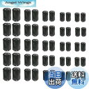 【送料無料】Smilerain50個セット フェライトコア ノイズフィルター ノイズ対策 ノイズ除去 フェライトコア ノイズフィルター 車 高周波 ノイズ カッ...