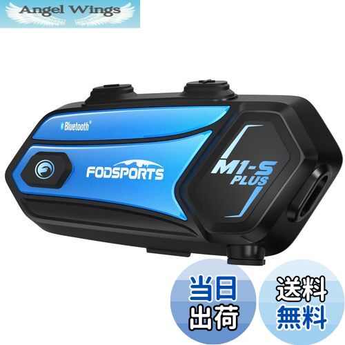 【送料無料】FODSPORTS バイク インカム M1-S Plus インカム 10人同時通話 連続使用20時間 マニア級音質 ユニバーサル接続 音楽共有 音響3段階調整 ワンボタンで一発接続 通話自動復帰 FMラジオ搭載 強い互換性 Bluetooth ヘッドセット インカムバイク用 日本語案内＆説明書