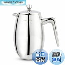 【送料無料】Easyworkz ナンド フレンチプレス 二重壁断熱 304ステンレス鋼 700ml コーヒー&ティーメーカー