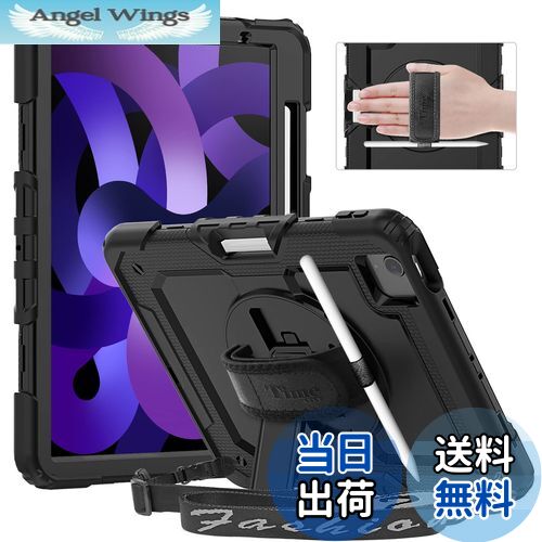 【送料無料】Timecity iPad Air 第5世代 ケース (2022モデル) 耐衝撃 iPad Air 第4世代 ケース (2020) 三層保護 頑丈 360°回転スタンド 画面保護フィルム ショルダーストラップ&ハンドストラップ ペン収納付き Pencil2対応 傷防止 現場 子ども 多機能 iPad Air5/ Air4 10.9