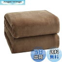 【送料無料】Hansleep 毛布 シングル 冬用 ブランケット マイクロファイバー 柔らかく肌触り フランネル 洗える 軽量 静電防止 四季適用 (140x200,キャメル)