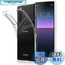 【送料無料】Sony Xperia 10 II ケース SO-41A / SOV43 カバー クリア TPU透明保護 ソフト シリコンケース 薄型 落下防止 衝撃吸収 耐衝撃 柔らかい手触り クリア Xperia 10 II/docomo SO-41A / au SOV43 全面保護カバー PCduoduo