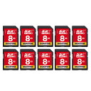 【送料無料】Gigastone 8GB SDカード 10枚セット UHS-I U1 Class 10 SDHC メモリーカード 高速 フルHD ビデオ デジタル...