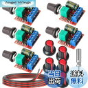 【送料無料】Kiligen 5個 5A 5V-35V ミニ DC モータ PWM 速度コント ローラースピード コントロール スイッチ調整可能スイッチ LED 調光器